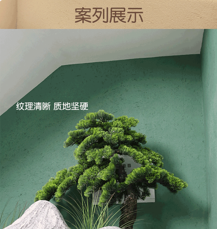 稻草漆